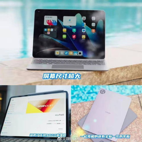 四月新品前瞻 真我性价比打头阵，蓝厂手机与平板最受期待